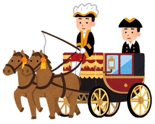 state carriage
